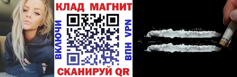 Наркота Бородино ГАШИШ АМФ Меф мяу мяу Марихуана Галлюциногенные грибы APVP Cocaine