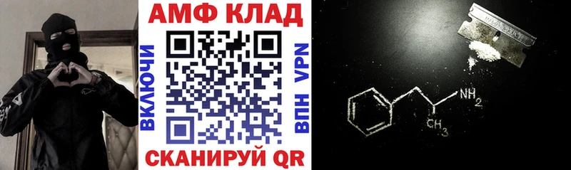 АМФЕТАМИН 97% Бородино