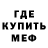 Amphetamine Розовый Nicita Evdocimov