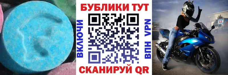 Экстази MDMA  мега онион  Бородино 