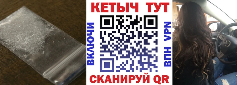 КЕТАМИН ketamine  Бородино 