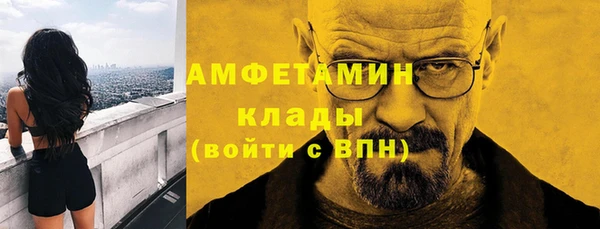 MESCALINE Беломорск