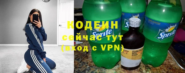 COCAINE Белоозёрский