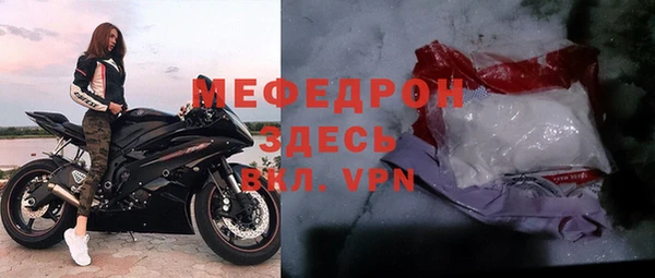 MESCALINE Беломорск