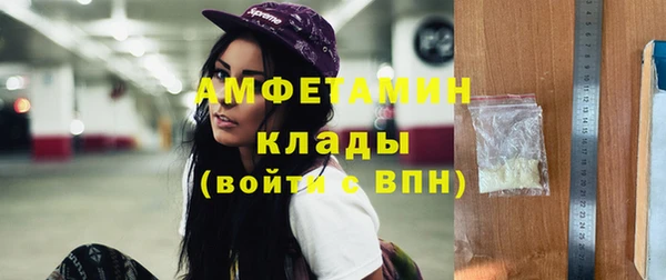 MESCALINE Беломорск