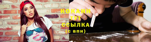 MESCALINE Беломорск