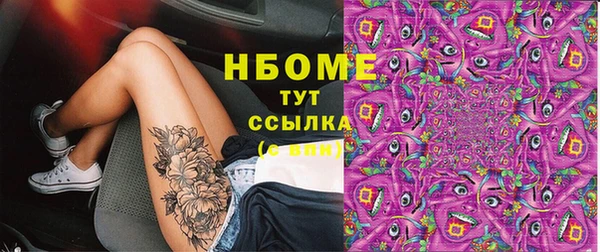 MESCALINE Беломорск