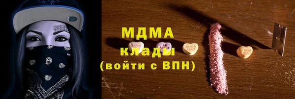 MESCALINE Беломорск