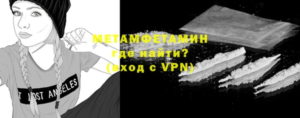 MESCALINE Беломорск