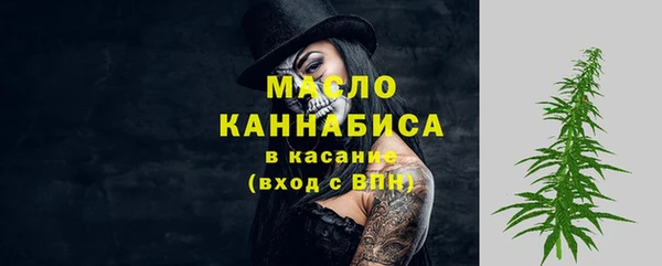 MESCALINE Беломорск