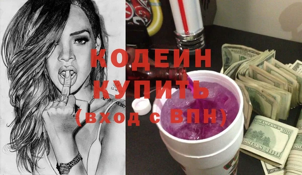 MESCALINE Беломорск