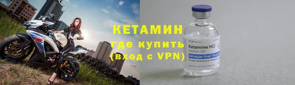 MESCALINE Беломорск
