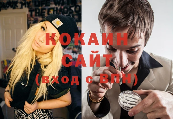 COCAINE Белоозёрский