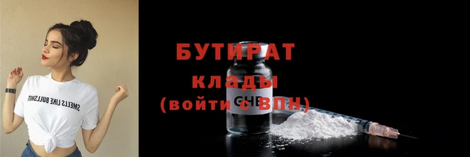 индика Белокуриха