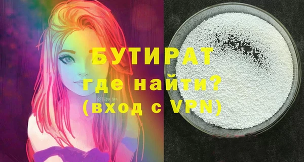 индика Белокуриха