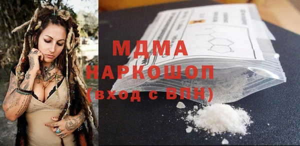 COCAINE Белоозёрский