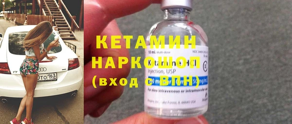 MESCALINE Беломорск
