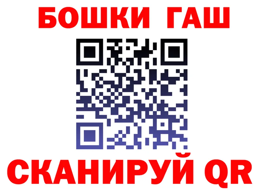 Героин VHQ как войти площадка кракен Бородино