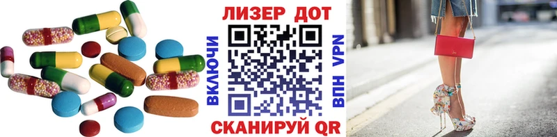 Лсд 25 экстази ecstasy  купить закладку  Бородино 