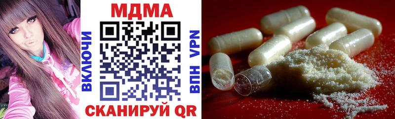мориарти формула  Бородино  MDMA VHQ  закладки 