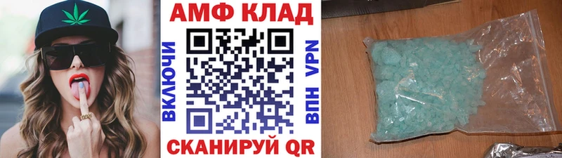 Первитин пудра  купить наркотик  Бородино 
