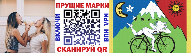 Марки N-bome 1500мкг Бородино